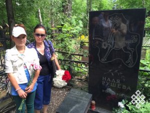 В Москве прошла церемония захоронения праха Натальи Ажикмаа-Рушевой