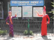Устаревшие ГОСТы тормозят учебный процесс Устаревшие ГОСТы тормозят учебный процесс
