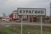 В Туве проходит День культуры Курагинского района