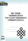 Издания 2009 года