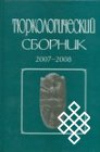 Издания 2009 года