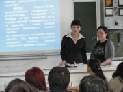 В ТывГУ состоялась презентация студенческих проектов 2009