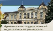 Россия в процессе модернизации: социально-политические аспекты