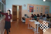 Методический семинар в школе № 1 ведет Салимаа Ховалыг
