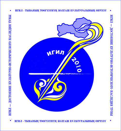 Музыкальный инструмент тывы рисунок