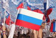 Сегодня страна отмечает День России