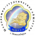 Анонс открытия клуба неформалов трезвенников в Новосибирске
