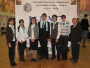 Сибирский этап соревнования "Шаг в будущее"