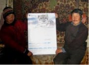 Камбы-лама Тувы призывает охранять ирбисов
