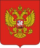 Конкурс на получение стипендий Президента Российской Федерации для обучения за рубежом