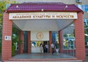 В Улан-Удэ защищена диссертация молодого культуролога-тувиноведа