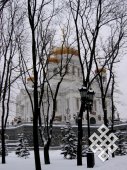 The Cathedral of Christ the Savior. I tried to get an unusual angle of this renowned orthodox cathedral.