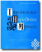 102 года со дня рождения Алексея Аксенова