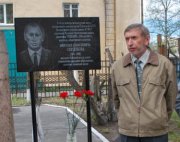 В Туве открыта мемориальная доска Николая Сердобова
