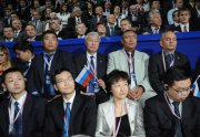 Анонс конференции о политической модернизации