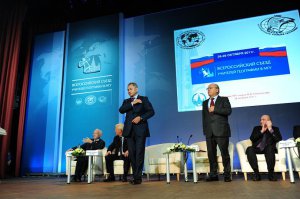 Выступление Сергея Шойгу на Всероссийском съезде учителей географии