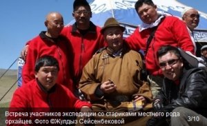 В Казахстане презентовали документальный фильм "В поисках Тенгри"