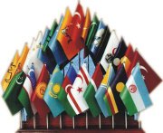 Тюркская академия будет издавать альманах «Тюркская цивилизация»