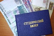 В Туве лучшие студенты профучилищ и техникумов удостоены федеральной стипендии