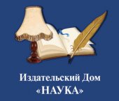 Конкурс 2012 на лучшую научную работу среди молодых ученых