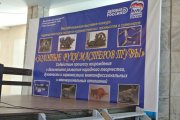 В Кызыле открылась выставка "Золотые руки мастеров Тувы"