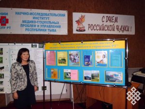 В Национальном музее Тувы прошли торжества, посвященные Дню российской науки