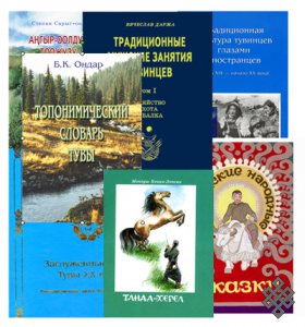 Анонс конференции "Сохранение и развитие родных языков и литератур в условиях многонационального государства"