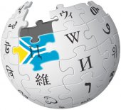 Тувинская Википедия легализуется