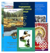 Анонс конференции "Русский язык и литература в Туве: проблемы, поиски и перспективы"