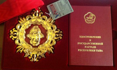 Монгуш Кенин-Лопсан и Сергей Шойгу награждены в Туве орденом "Буян-Бадыргы" I степени