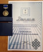 Чимиза Ламажаа награждена серебряной медалью Н. Н. Моисеева «За заслуги в образовании и науке»