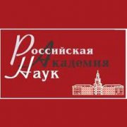 Конкурс 2014 года на соискание медалей РАН с премиями для молодых ученых России и для студентов вузов России за лучшие научные работы