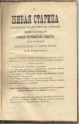 Анонс научной конференции «Региональные исследования в фольклористике и этнолингвистике – проблемы и перспективы»