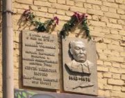 На улице Кочетова в Кызыле открыта мемориальная доска Сергею Пюрбю
