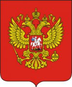 Правительство РФ уточнило порядок предоставления молодым российским ученым грантов Президента РФ