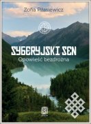 В Польше вышла в свет книга Софии Пиласиевич о Туве