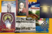 Выставка-продажа тувинских книг на Красной площади