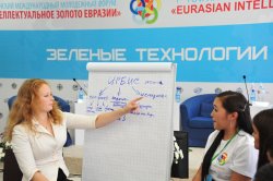 В Туве прошел первый день I Международного молодежного форума «Интеллектуальное золото Евразии»