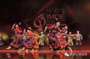 Ансамбль «Саяны» завоевал серебро и бронзу на IV Китайском конкурсе монгольского (этнического) танца в городе Хух-Хото
