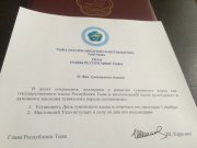 В Туве утвержден День тувинского языка