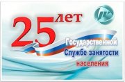 В Туве пройдет научно-практическая конференция «Рынок труда Республики Тыва: реалии и будущее» 