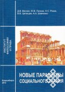 Пополнение в электронной библиотеке