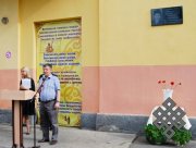 В Кызыле установлена памятная доска Народного учителя Тувы Регины Бегзи