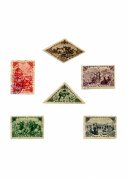 Коллекции редких тувинских марок в фондах Национального музея Тувы