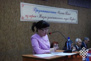 В Кызыле состоялась презентация книги «Салчак Тока»