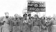 Анонс Всероссийского круглого стола «Революция 1917 г. и Гражданская война в Урало-Сибирском регионе»