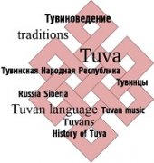 Включение журнала «Новые исследования Тувы» в международную базу научной индексации Scopus: вопросы и ответы