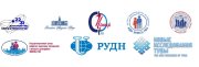 Международный симпозиум «Кочевая семья народов России и стран Центральной Азии: трансформация ценностей и традиций».